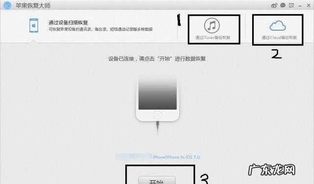 苹果没有备份能恢复,苹果手机没有备份的微信聊天记录怎么恢复