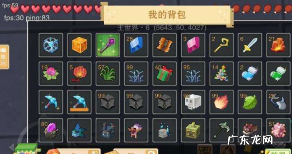 奶块传说之盾终阶怎么得,奶块传说碎片怎么获得