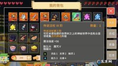 奶块传说之盾终阶怎么得,奶块传说碎片怎么获得