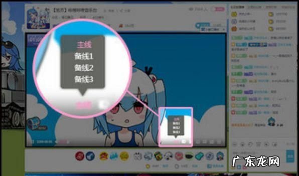 哔哩哔哩能投屏,安卓哔哩哔哩怎么投屏