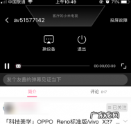 哔哩哔哩能投屏,安卓哔哩哔哩怎么投屏