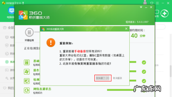 笔记本怎么格式化,联想笔记本怎么格式化出厂模式