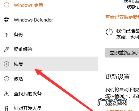 笔记本怎么格式化,联想笔记本怎么格式化出厂模式