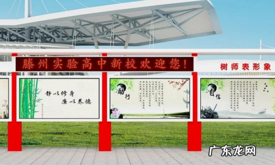 关于描写学校的结束句子,写学校的作文结尾怎么写