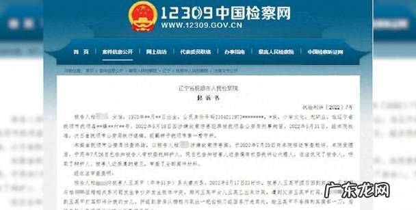 故意伤害罪检察院起诉何时批捕,故意伤害罪拘留时间大致是多久