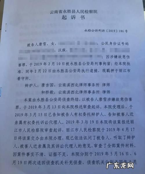 故意伤害罪检察院起诉何时批捕,故意伤害罪拘留时间大致是多久
