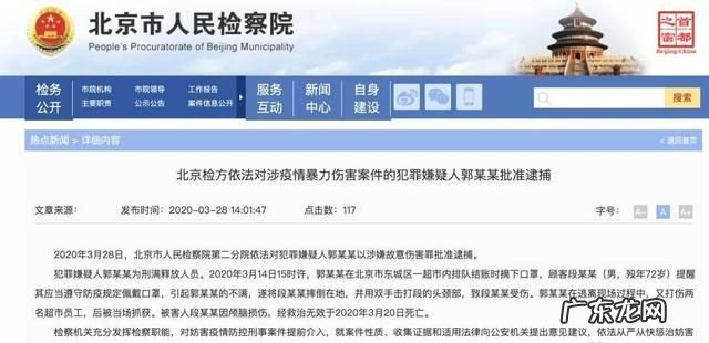 故意伤害罪检察院起诉何时批捕,故意伤害罪拘留时间大致是多久