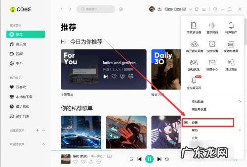 怎么将qq音乐到u盘,如何把音乐存到优盘里