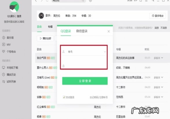 怎么将qq音乐到u盘,如何把音乐存到优盘里