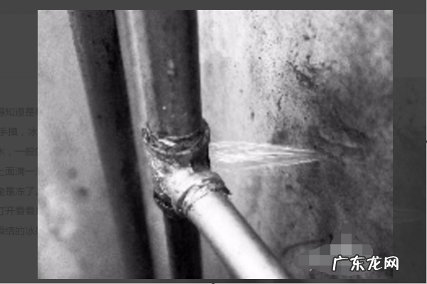 暖气管冻住了怎么快速解冻,暖气管冻住了怎么快速解冻