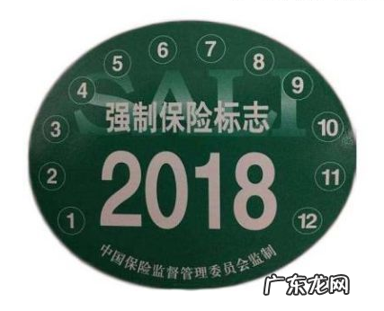 车管所可以买交强险,车管所能买交强险摩托车
