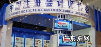 零基础可以直接报考注册会计师,没有任何基础可以考注册会计师