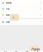 微信右下角打个勾是什么意思,微信右下角出现小蓝标√是什么意思需要去掉