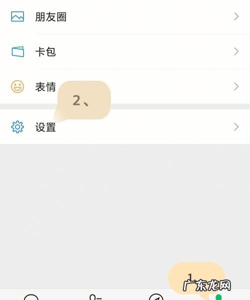 微信右下角打个勾是什么意思,微信右下角出现小蓝标√是什么意思需要去掉