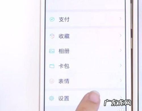 微信右下角打个勾是什么意思,微信右下角出现小蓝标√是什么意思需要去掉