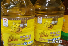 5L花生油是多少斤,5l油是多少斤