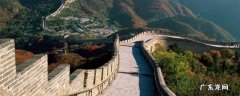 长城有多长多宽 长城有多长多宽,为什么要建长城