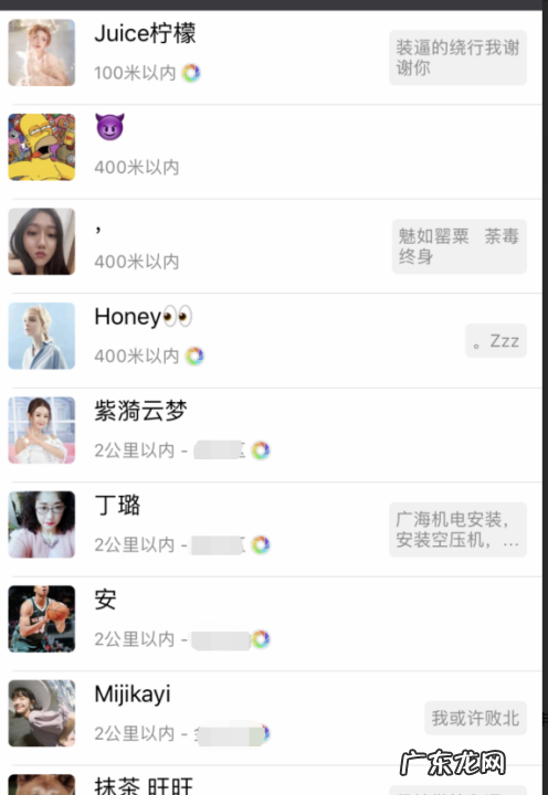 添加微信好友的方法,微信里如何添加朋友