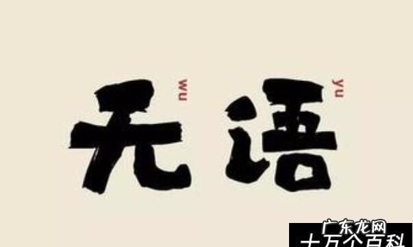 无极鲅鱼什么梗 啥意思,乌鸡鲅鱼是什么意思阿