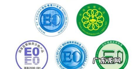 什么是e0级环保标准,e和e0级环保标准哪个好