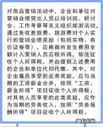 什么是旅游企业成本,旅游企业成本费用的主要特点