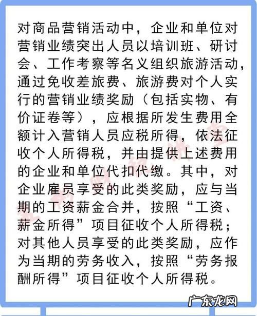 什么是旅游企业成本,旅游企业成本费用的主要特点