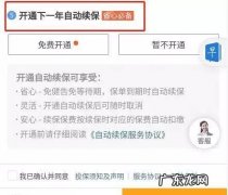 微保重疾险怎么核保,重疾险核保会去医院调查