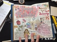 儿童手帐本怎么做,小学一年级手帐怎么做