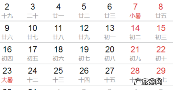 什么是大月和小月,大月和小月分别是哪几月用拳头
