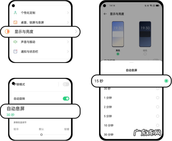 oppo怎么解除耗资源高,oppo手机耗电快怎么办