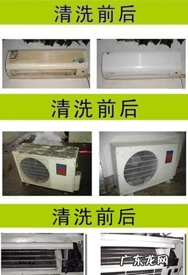 空调机清洗后还有异味怎么办,空调清洗后还有异味怎么回事