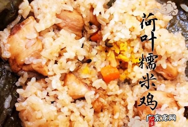 荷叶包糯米鸡怎么做,荷叶包糯米鸡的做法步骤