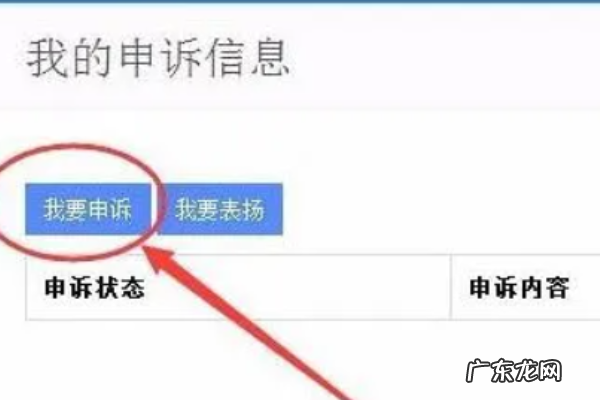 95720什么快递公司,95720是什么电话