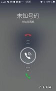 苹果手机iphone 拉黑电话对方提示什么,苹果手机黑名单来电有提醒