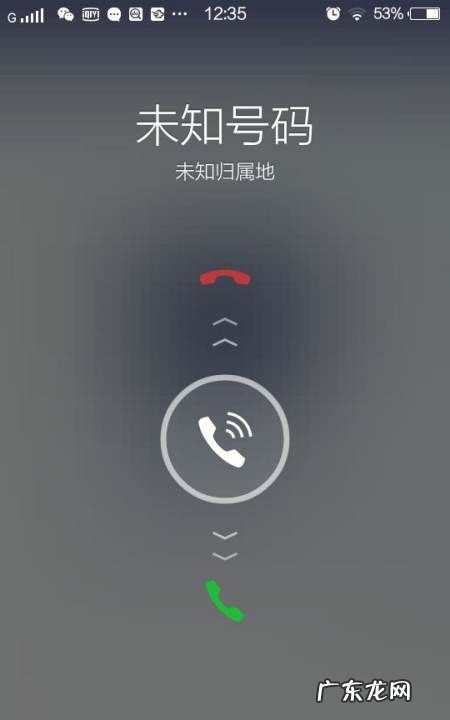 苹果手机iphone 拉黑电话对方提示什么,苹果手机黑名单来电有提醒