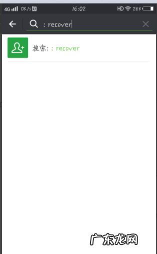 怎么找微信误删信息,怎么找微信官方客服