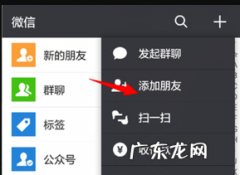 怎么找微信误删信息,怎么找微信官方客服