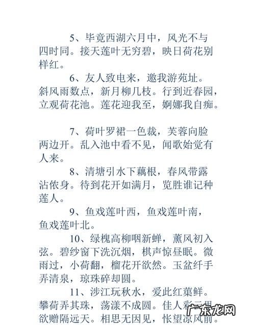 关于夏天花句子,夏天花的描写优美句子摘抄