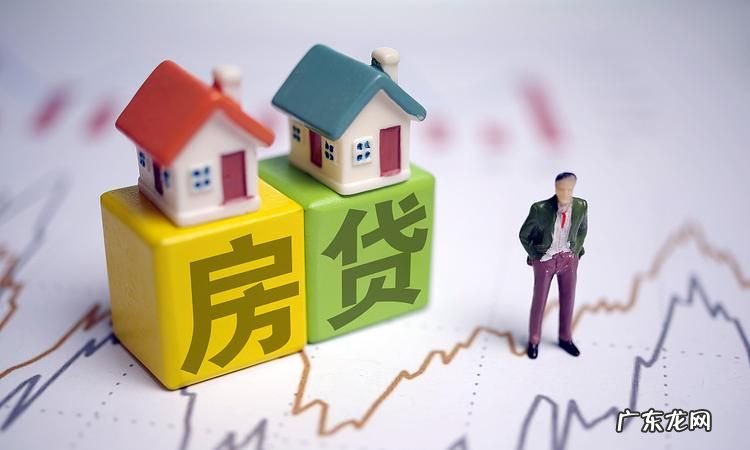 购房贷款还清后应该怎么办,房屋贷款还完后还需要办什么手续本人去不了怎么办