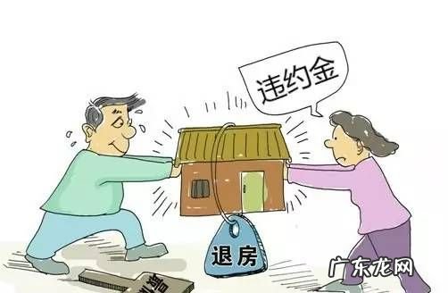 购房贷款还清后应该怎么办,房屋贷款还完后还需要办什么手续本人去不了怎么办