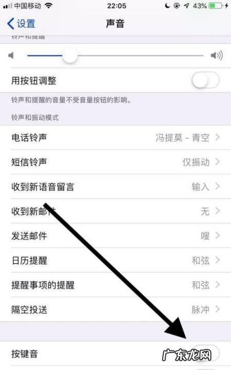 苹果手机iphone x拨号音怎么关掉,苹果手机怎么关掉拍照的声音