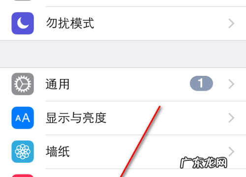 苹果手机iphone x拨号音怎么关掉,苹果手机怎么关掉拍照的声音