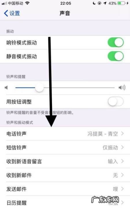 苹果手机iphone x拨号音怎么关掉,苹果手机怎么关掉拍照的声音