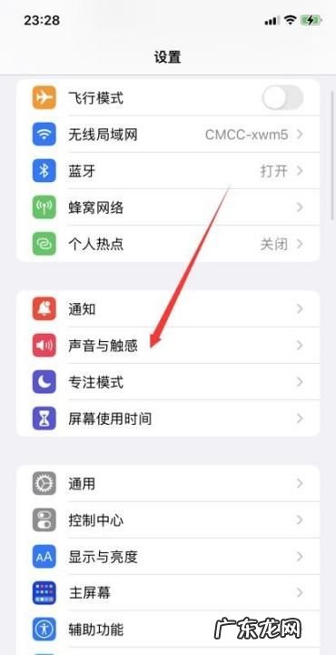 苹果手机iphone x拨号音怎么关掉,苹果手机怎么关掉拍照的声音
