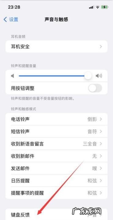 苹果手机iphone x拨号音怎么关掉,苹果手机怎么关掉拍照的声音