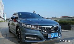 思铂睿与思域是同级别车型,思铂睿2020款报价
