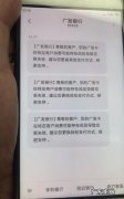 银行卡取消短信提醒怎么取消,手机上如何关闭银行卡短信提醒
