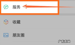 为什么微信会交易限制,微信交易受限制是怎么回事