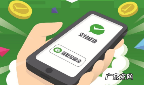 为什么微信会交易限制,微信交易受限制是怎么回事