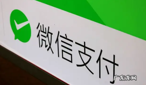 为什么微信会交易限制,微信交易受限制是怎么回事